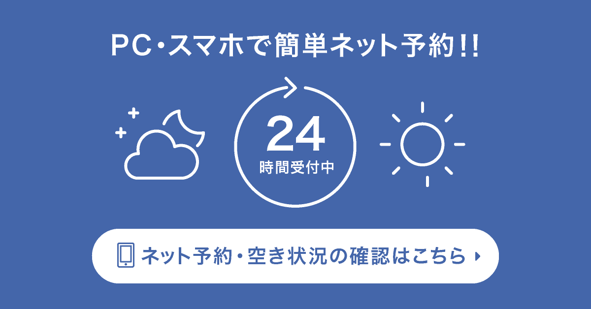 STORESバナー